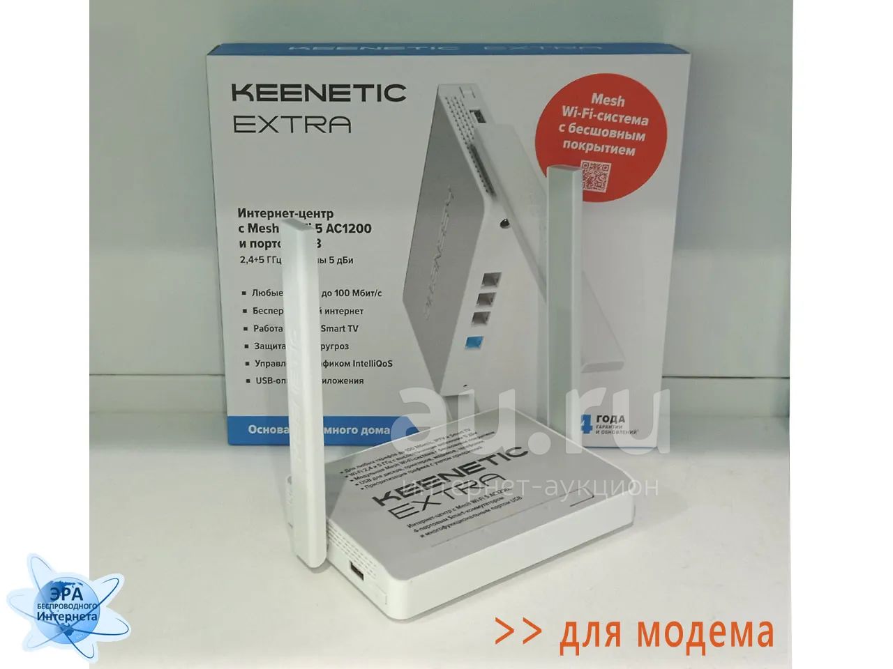 Роутер Keenetic Extra KN-1714 под 4G USB модем 2 диапазона Wi-Fi ...