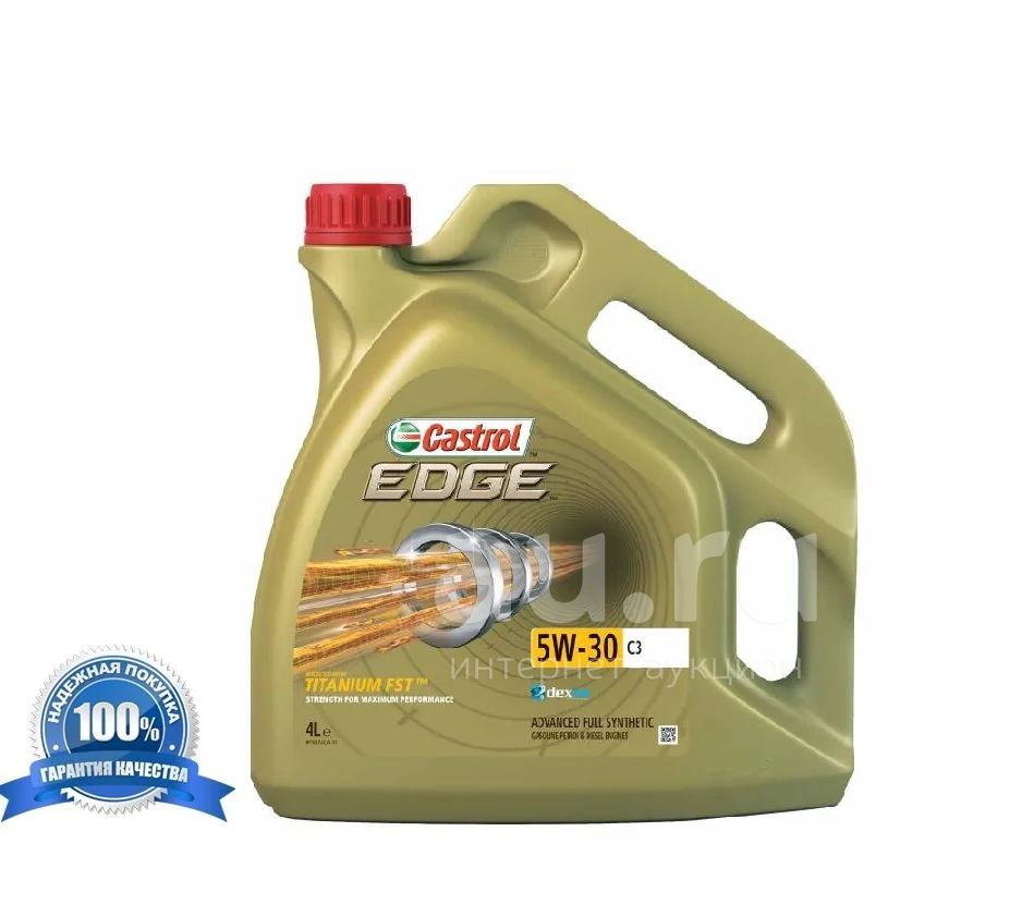 Castrol EDGE 5W-30, масло моторное , канистра 4 литра — купить в  Красноярске. Масла, жидкости на интернет-аукционе Au.ru