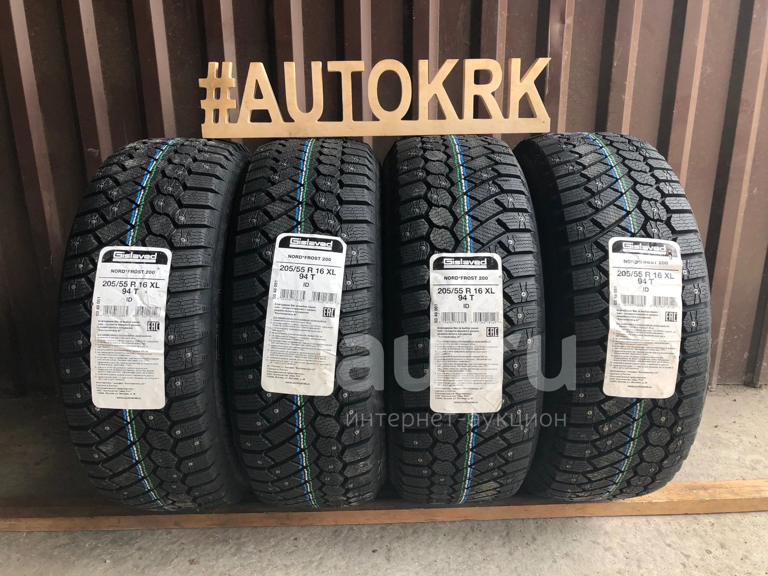 Зимние шины R16 205/55 Gislaved Nord Frost 200 ID — купить в ...