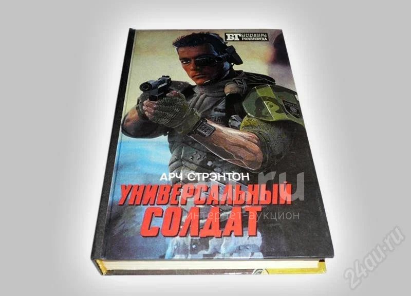 "Книжный дворик" букинистический магазин Добро пожаловать в "Книжный дворик"! У нас можно найти любимые книги разны.. ВКонтакте