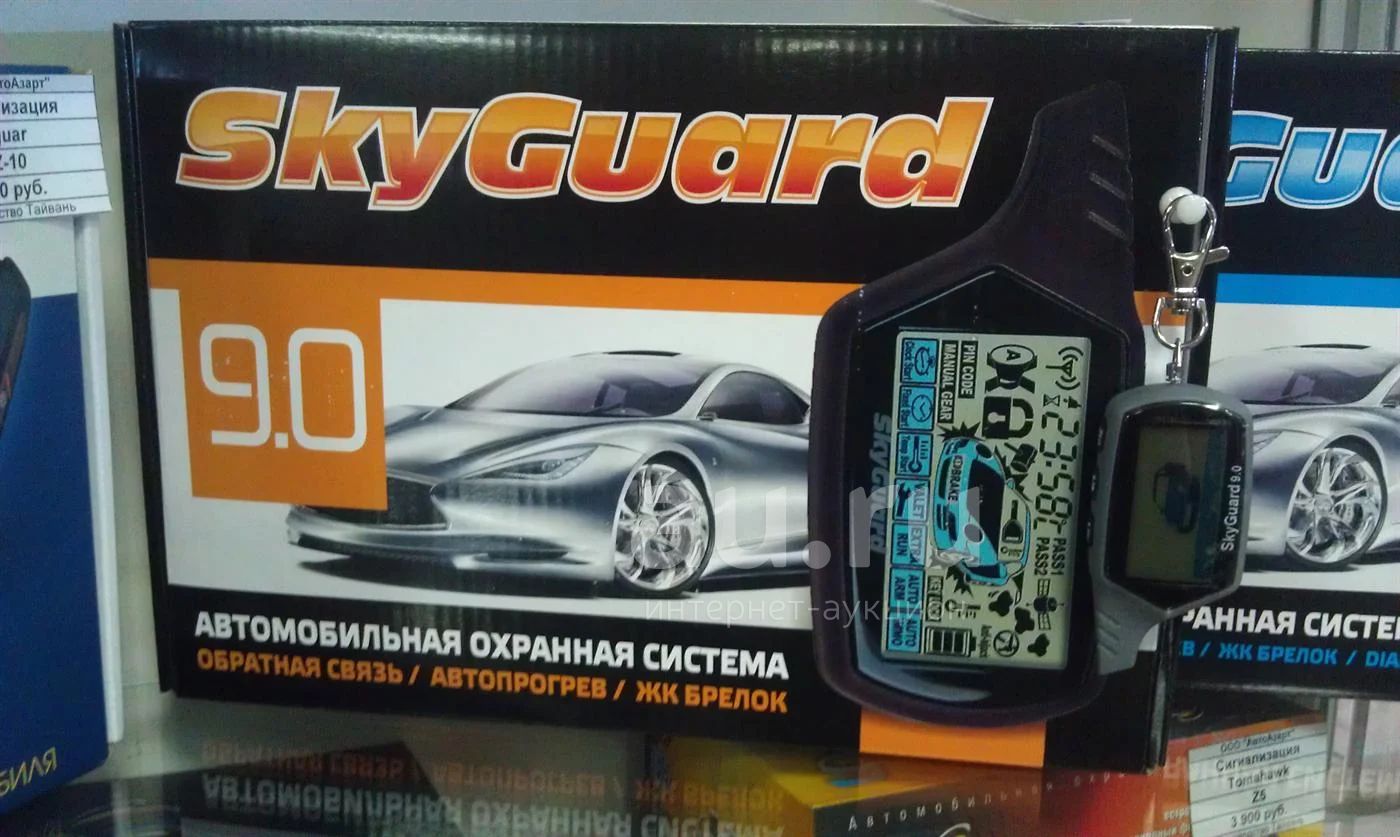 njqtr68b starline инструкция