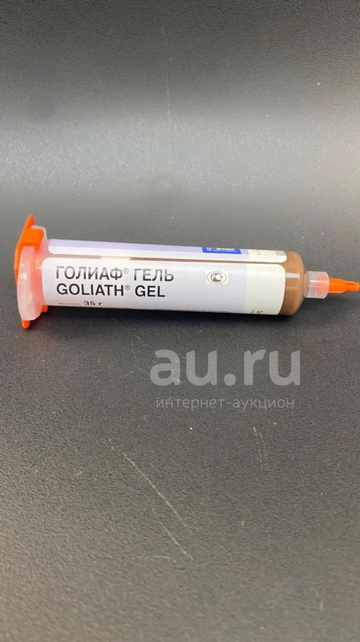 ГОЛИАФ Гель — купить в Красноярске. Средства от насекомых и грызунов на ...