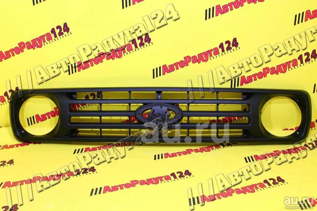 Решетка радиатора ВАЗ 21214 (21214-8401014-00) (Lada 4x4 Urban ...