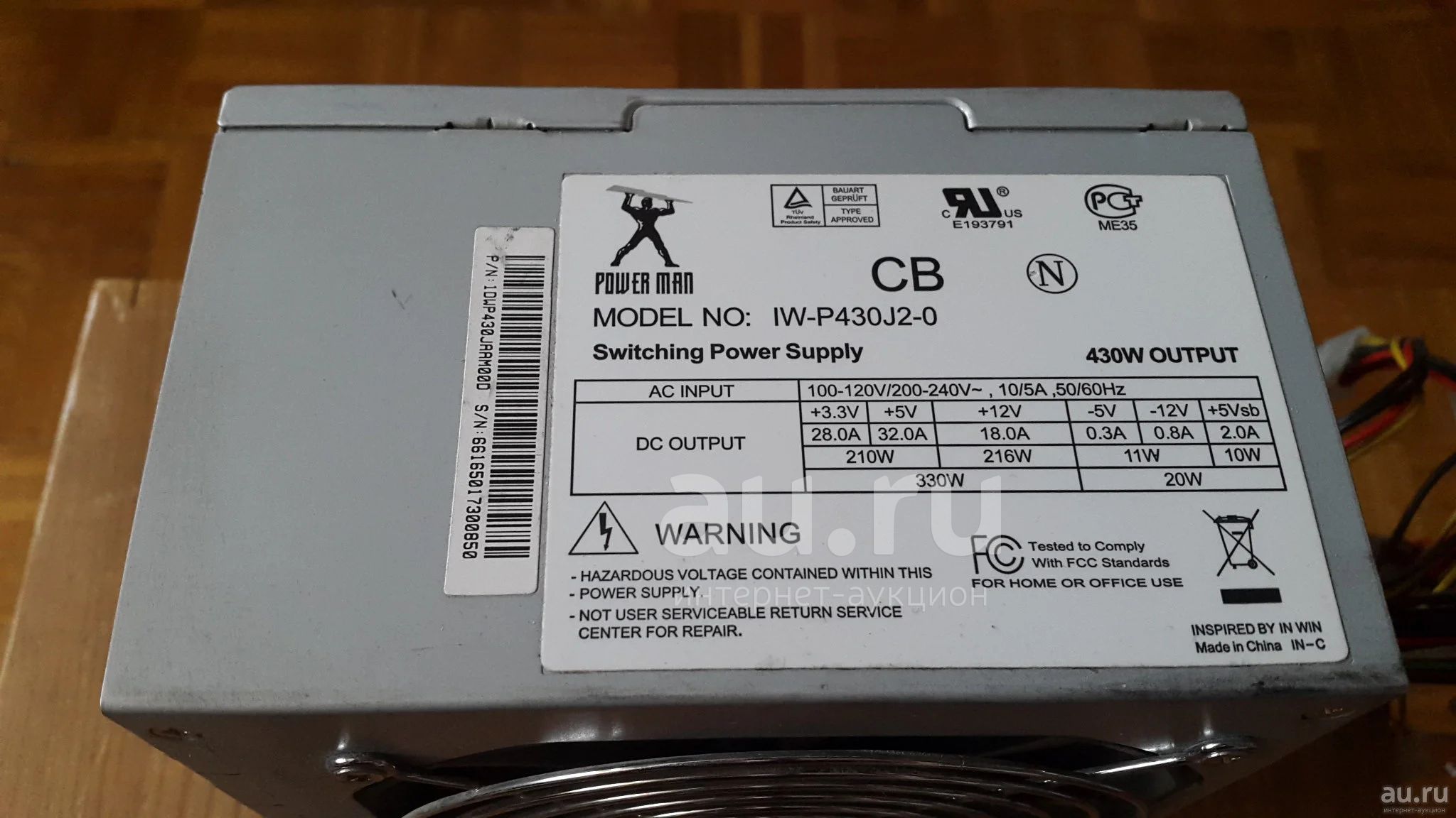 Iw p430j2 0 схема блока питания 3 дня выходных чем бы заняться. ЗАЗ 1103, 1,3 л, 2009 года электроника DRIVE