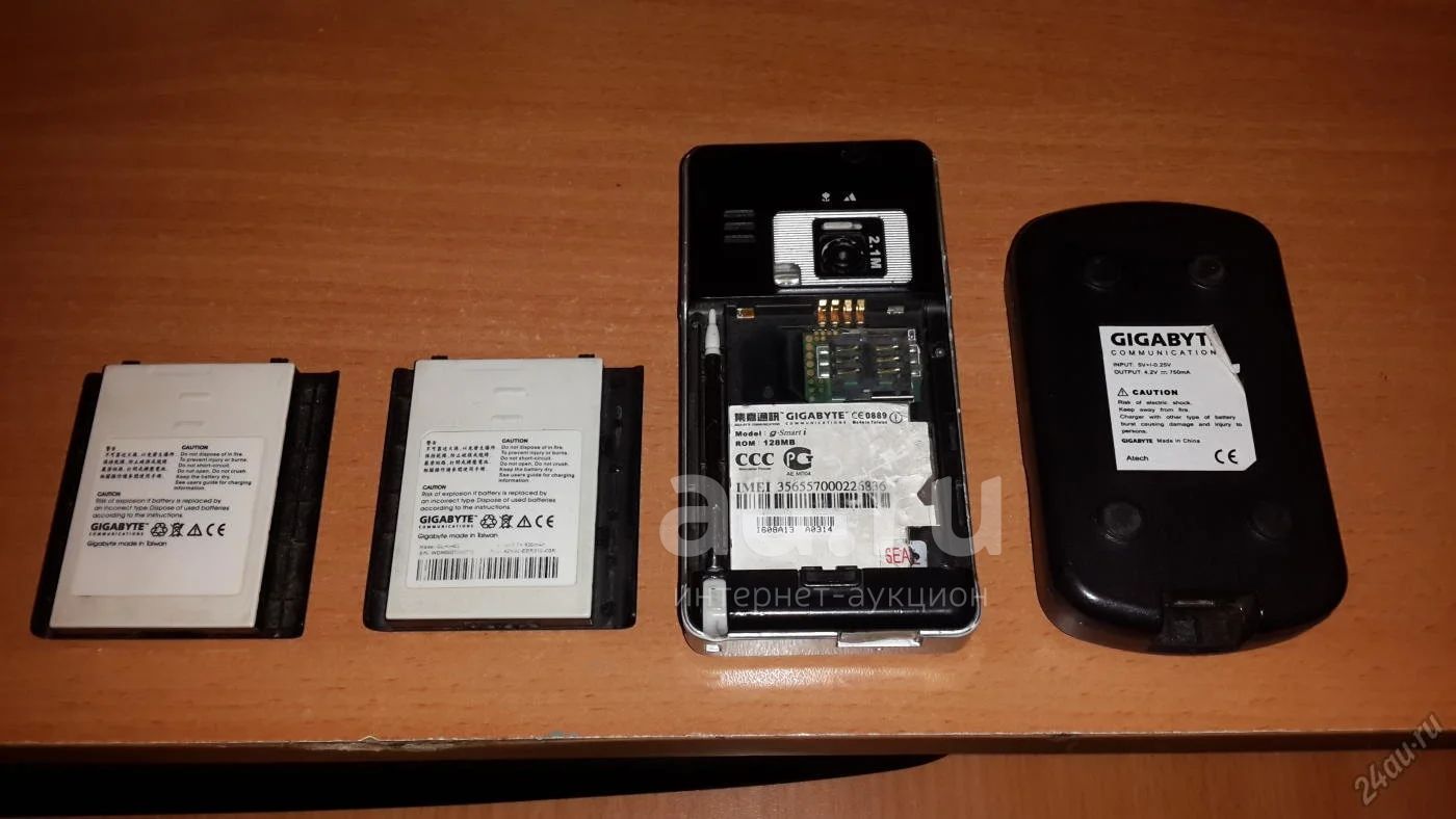 Телефон-коммуникатор Gigabyte g smart - i 128 ОБМЕН — купить в Красноярске.  Состояние: Б/у. Смартфоны на интернет-аукционе Au.ru
