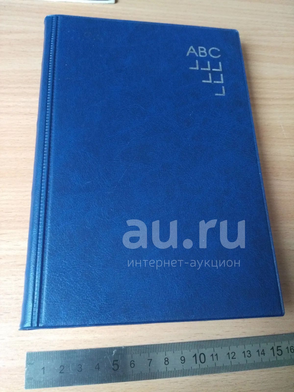 Книжка алфавитная , записная — купить в Красноярске. Записные книжки ...