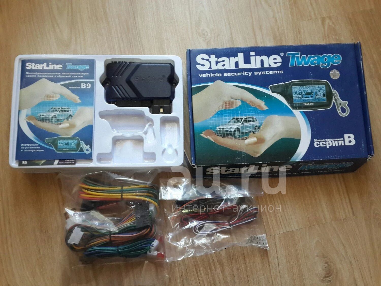 starline b9 схема подключения