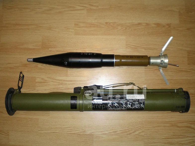 Продам РПГ-26 [советская реактивная противотанковая граната] пусковое ...