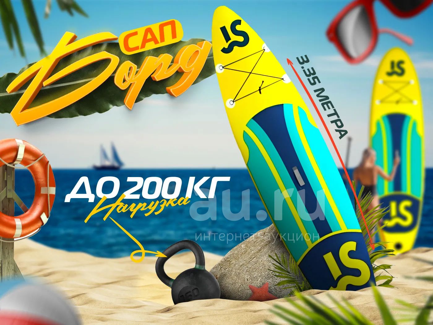 Sup борд Shark