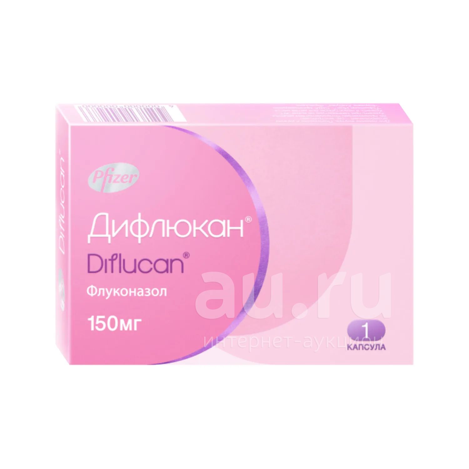 Дифлюкан 12 Капсул Купить