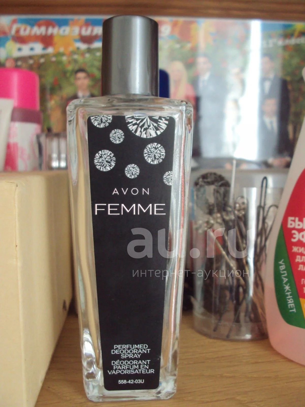 Дезодорирующий Спрей для Тела Эйвон "Фемме" Avon Femme 75 ml — продать ...