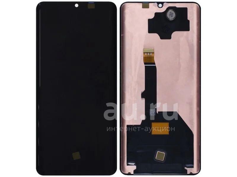 Huawei P30 Pro Экран Купить Оригинал