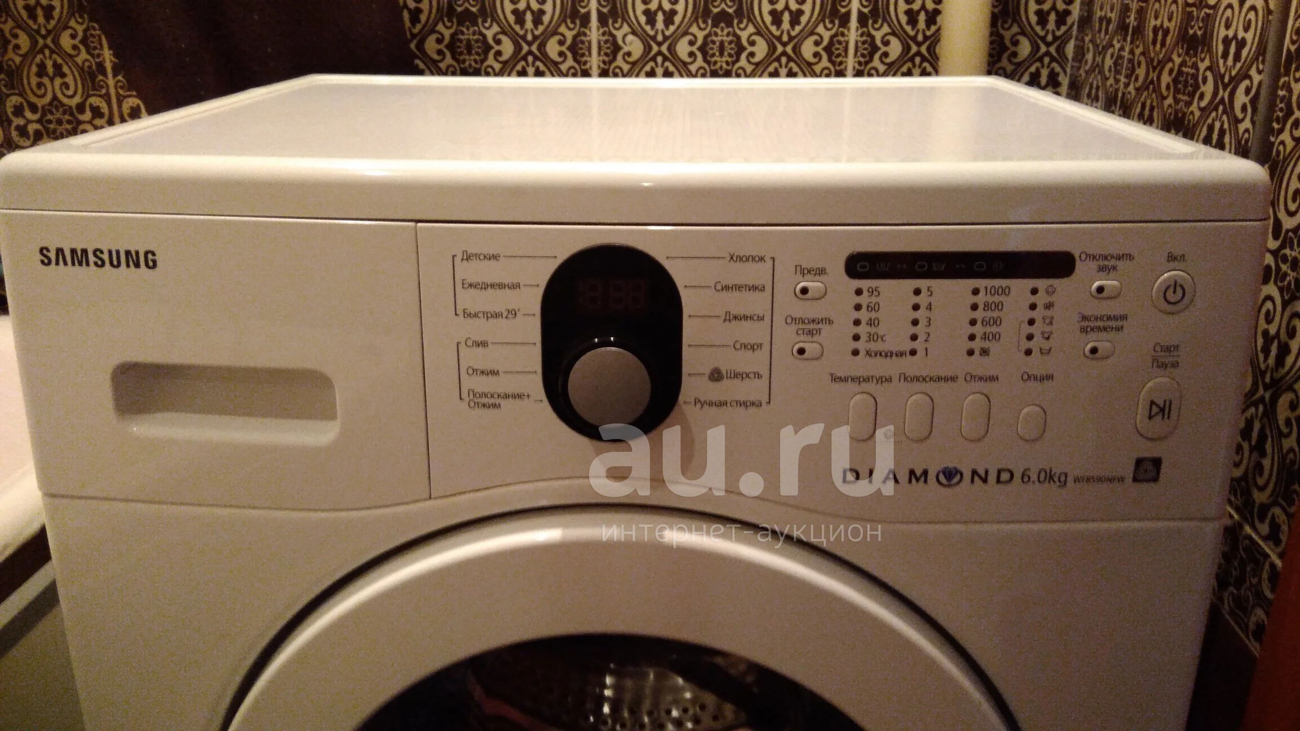 Стиральная Машина Samsung Wf8590nfw Купить