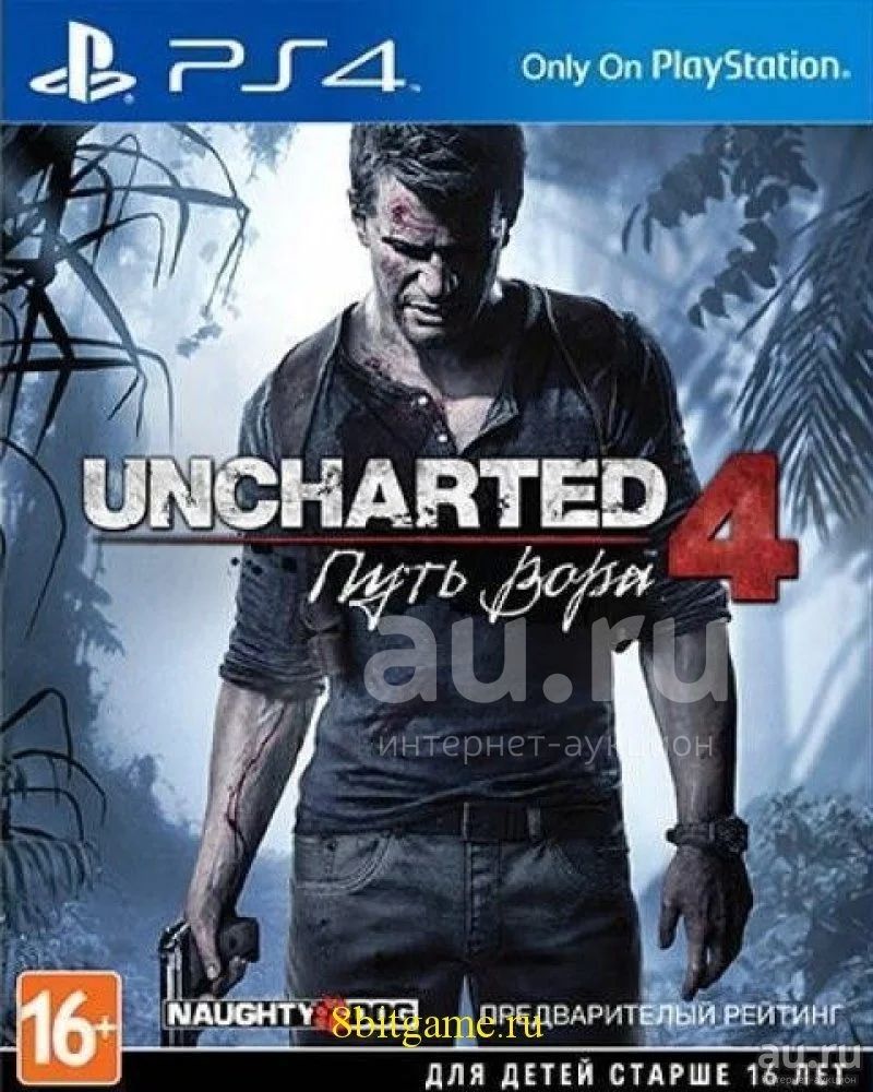 Uncharted 4: Путь вора игра для PS4 Ps 4 Playstation 4 Лицензионный ...
