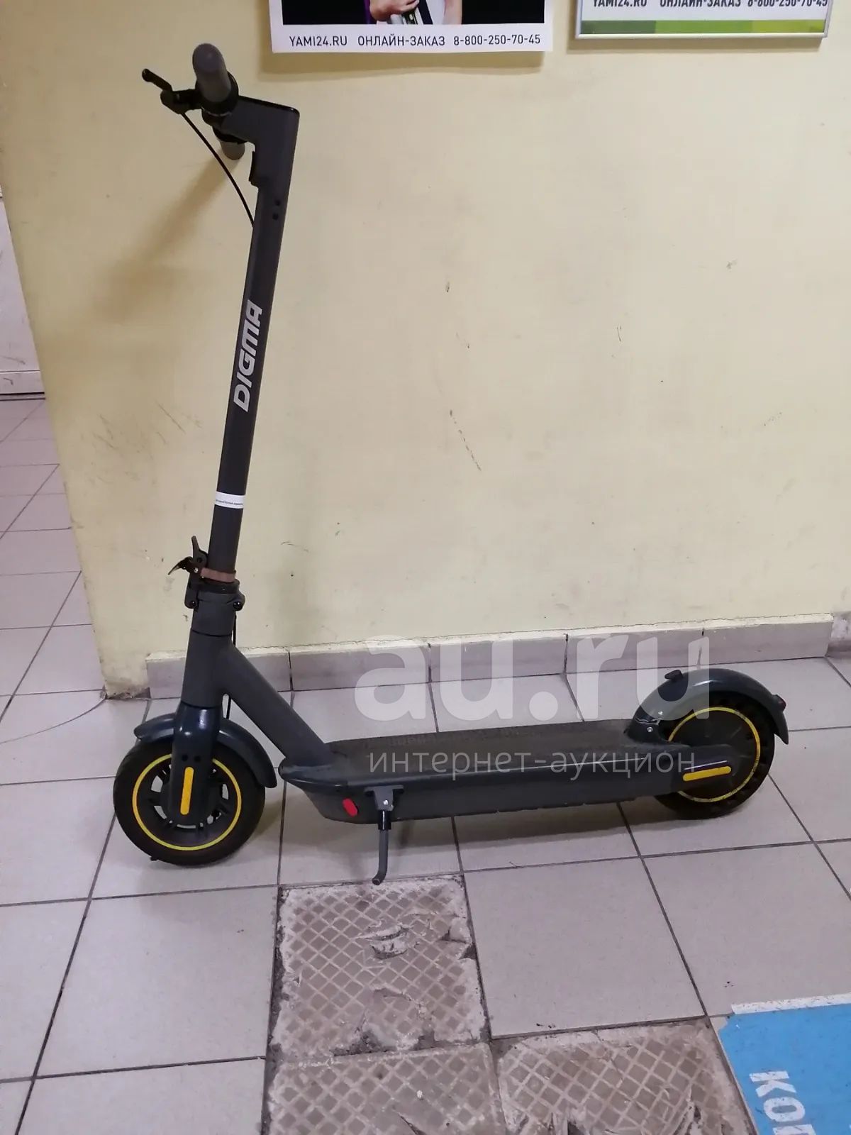 Электросамокат Digma Discooter allroad Fast AF-1015-250 (Б6772А ...