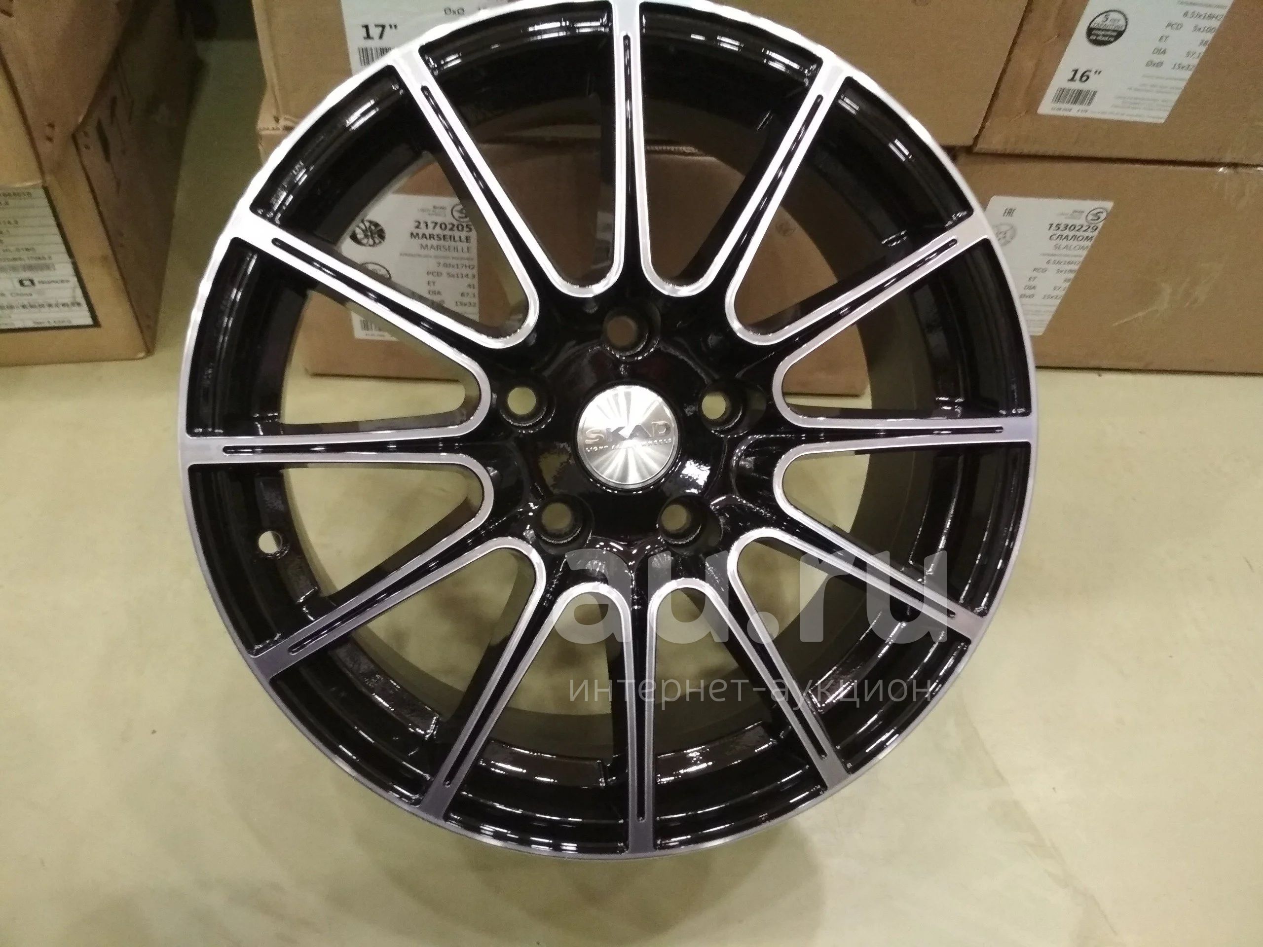 Диски СКАД Le Mans алмаз 7,0x16 5x112 57,1 ет45 — купить в Красноярске ...