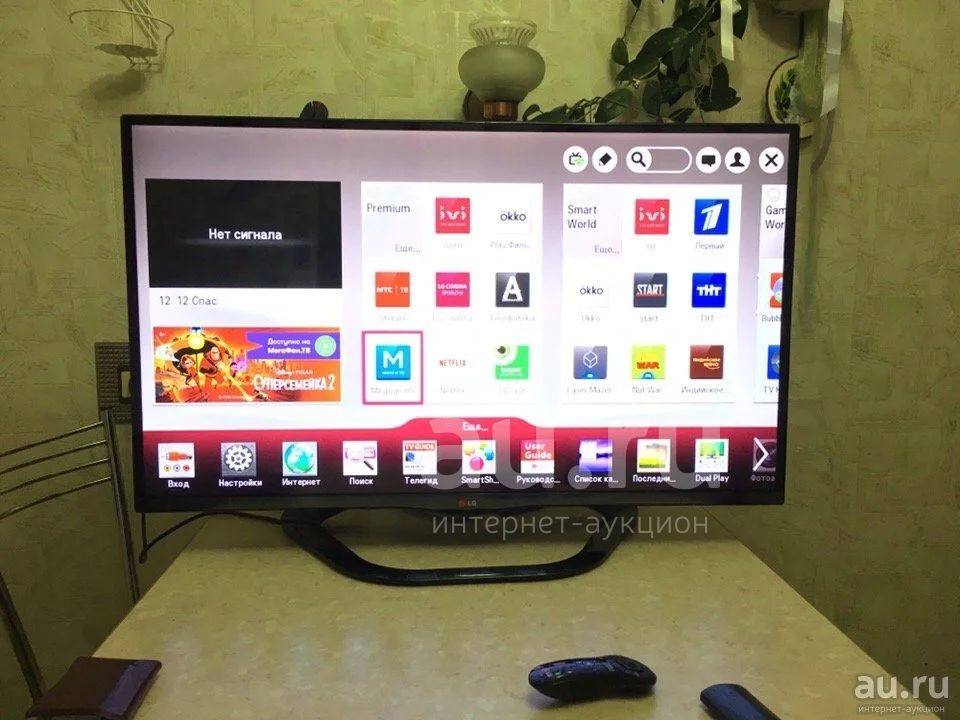 Lg 47 La660v Купить Матрицу В Краснодаре