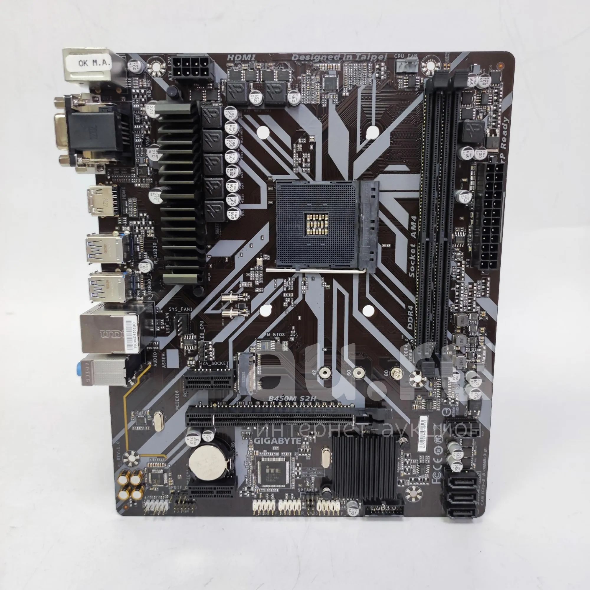 Материнская плата GIGABYTE B450M S2H AM4 (нет задней планки) (нет ...