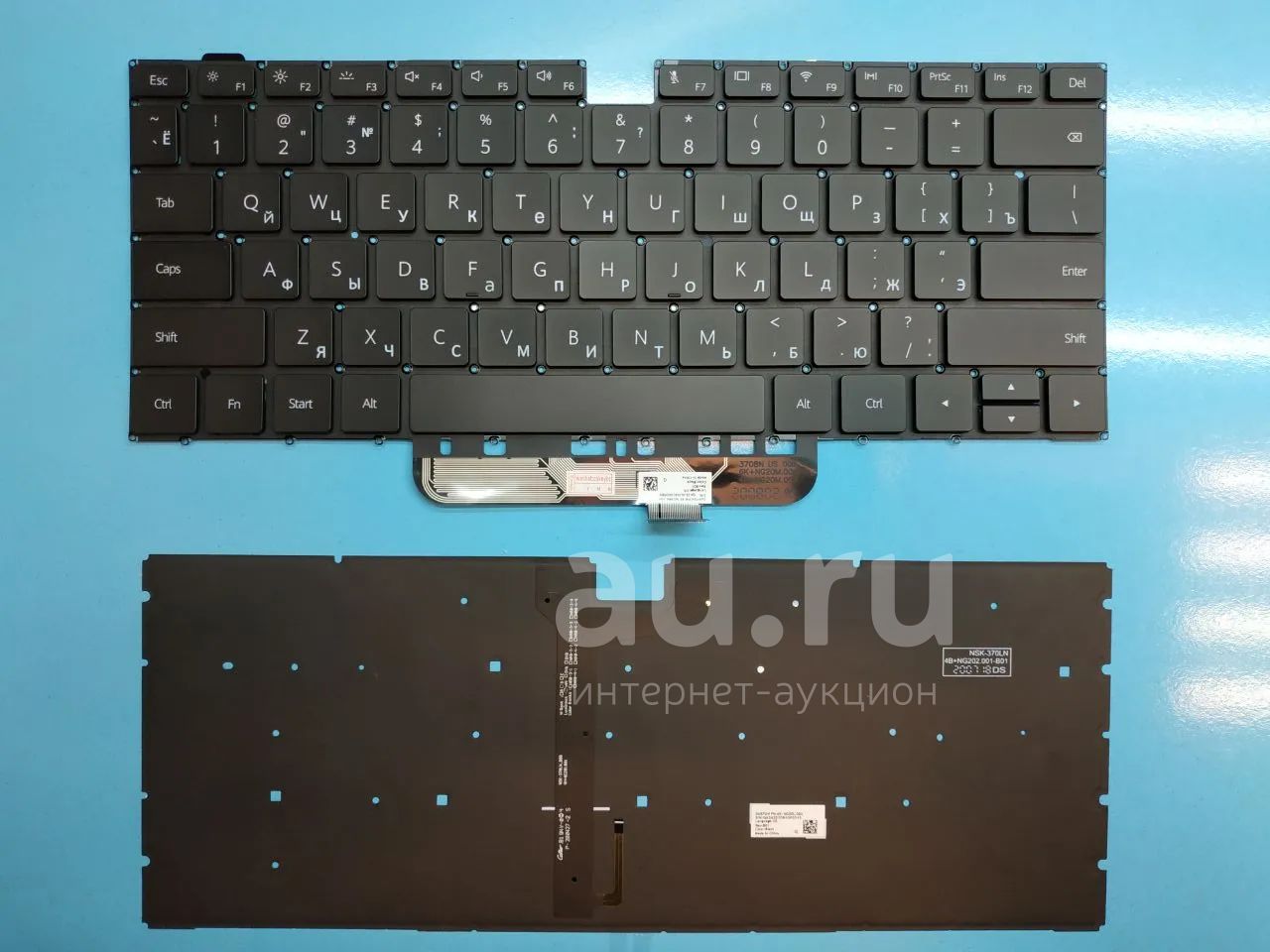 Клавиатура для ноутбука Honor Huawei MagicBook HBL-W29 MateBook D14 D15 ...