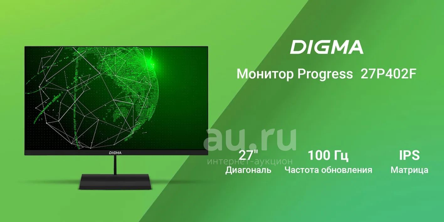 Новый монитор Digma 27", 1920x1080 (FullHD), 16:9, IPS, 100 Гц ...