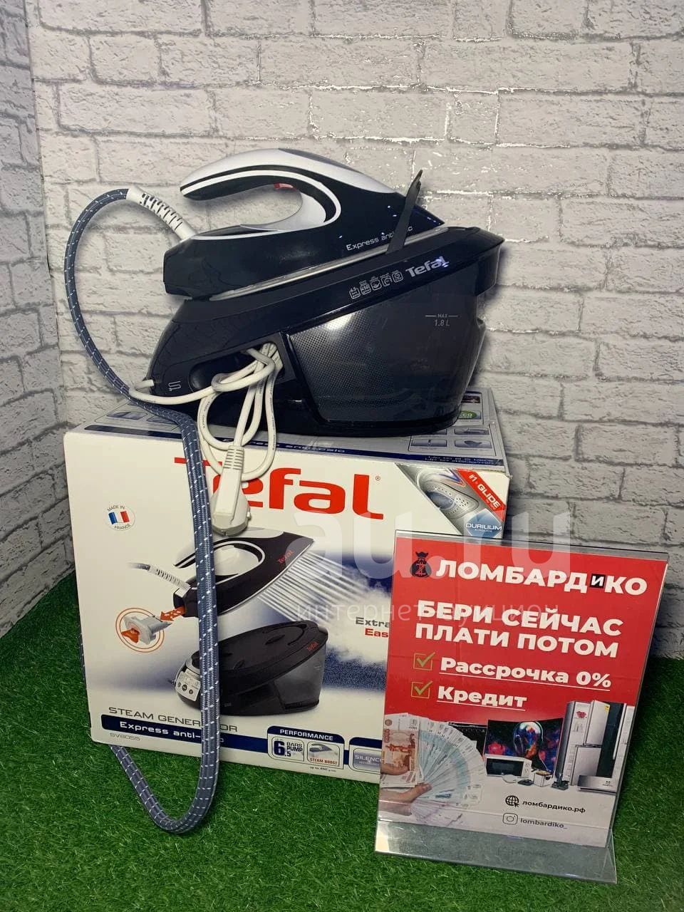 Парогенератор Tefal Express Anti-calc SV8055E0(12260) — купить в ...