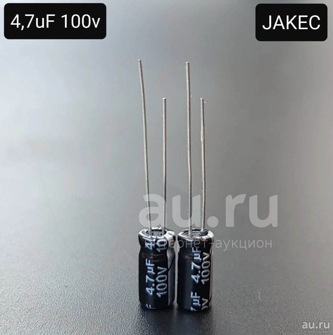 Конденсатор электролитический Ecap 4.7 uF * 100 V t=+105C 5x10.5 mm ...