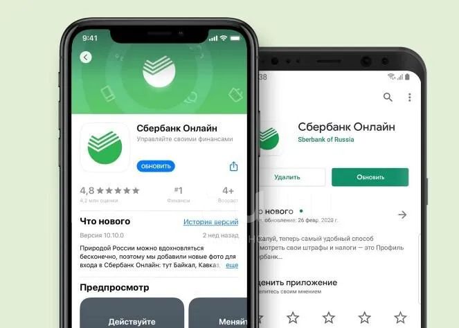 Установка приложения СберБанк на iPhone (iOS) любой модели! — купить в ...