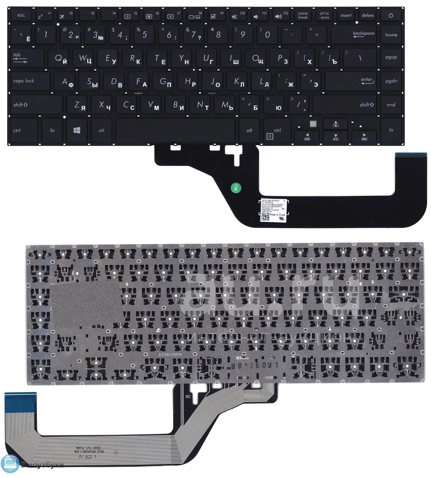 Клавиатура Asus VivoBook 15 X505 X505BA X505BP X505Z X505ZA A505 A505B ...
