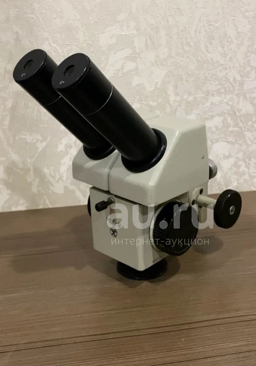 Микроскоп Мбс-9 (фокус150мм) — купить в Красноярске. Состояние: Б/у ...