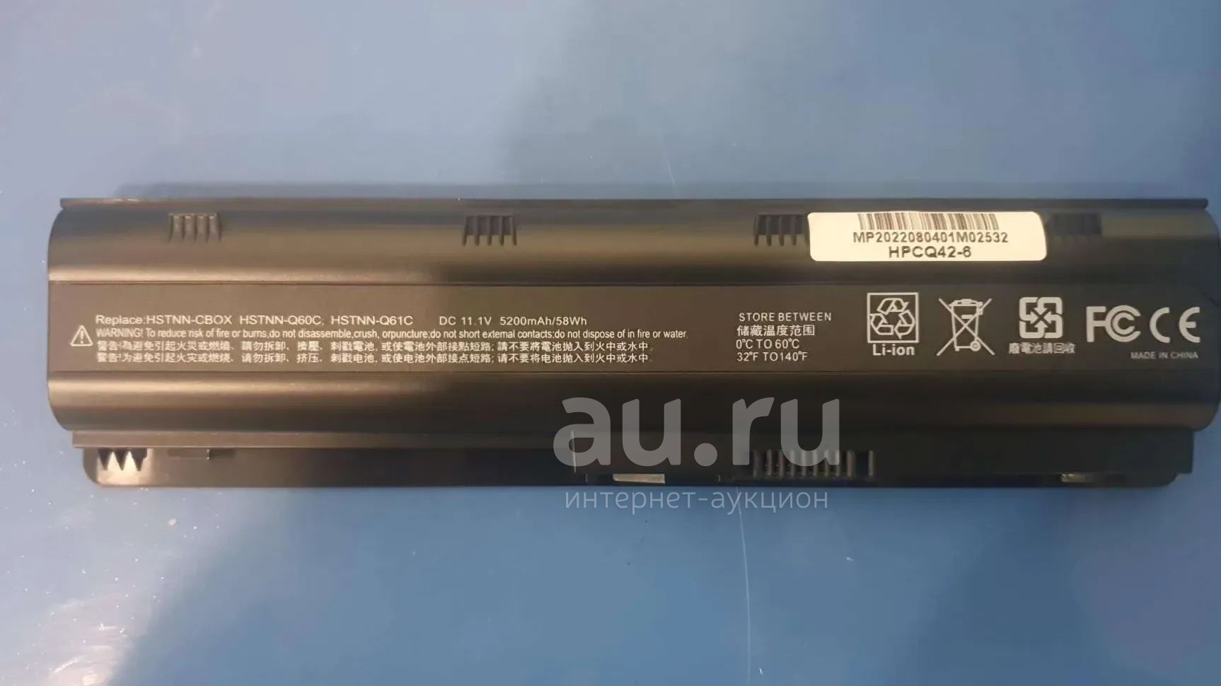 Аккумулятор, батарея MU06 для ноутбука HP Pavilion DM4 DV3-4000 DV5 ...