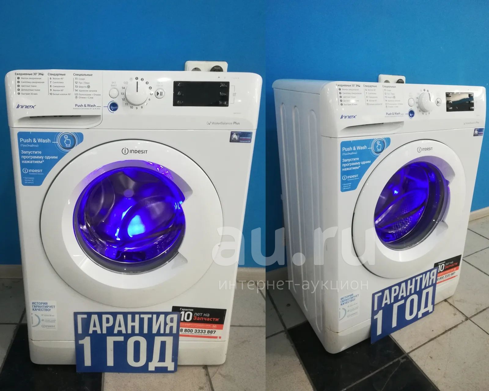 Стиральная машина indesit bwse 61051 код 532450 (уценка) — купить в  Красноярске. Состояние: Б/у. Стиральные машины на интернет-аукционе Au.ru