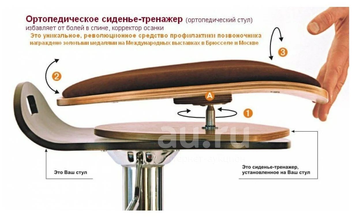 Кресло тренажер Толстунова