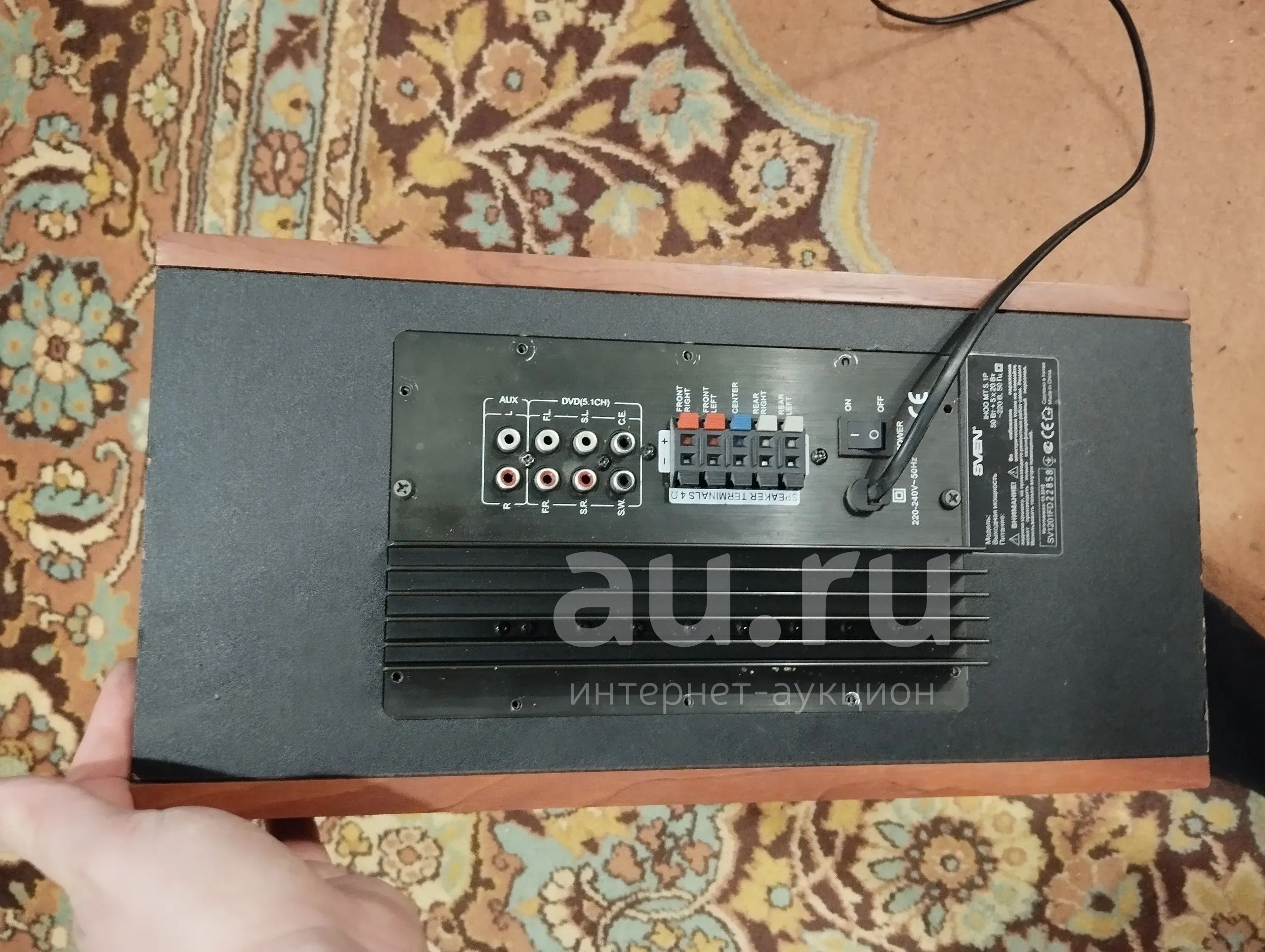 Sven Sps 860 Пульт Купить