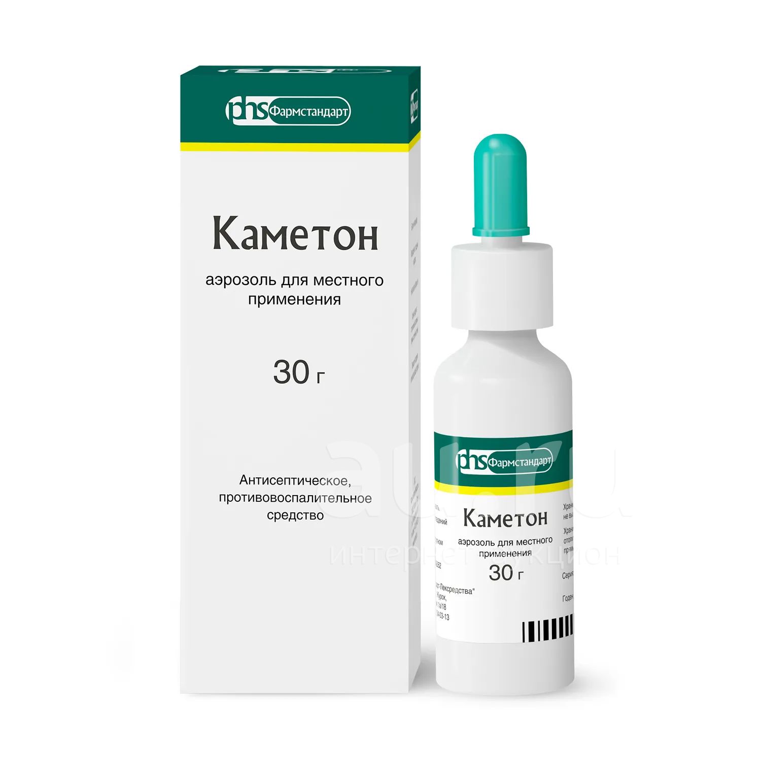 Каметон Спрей Для Горла Цена