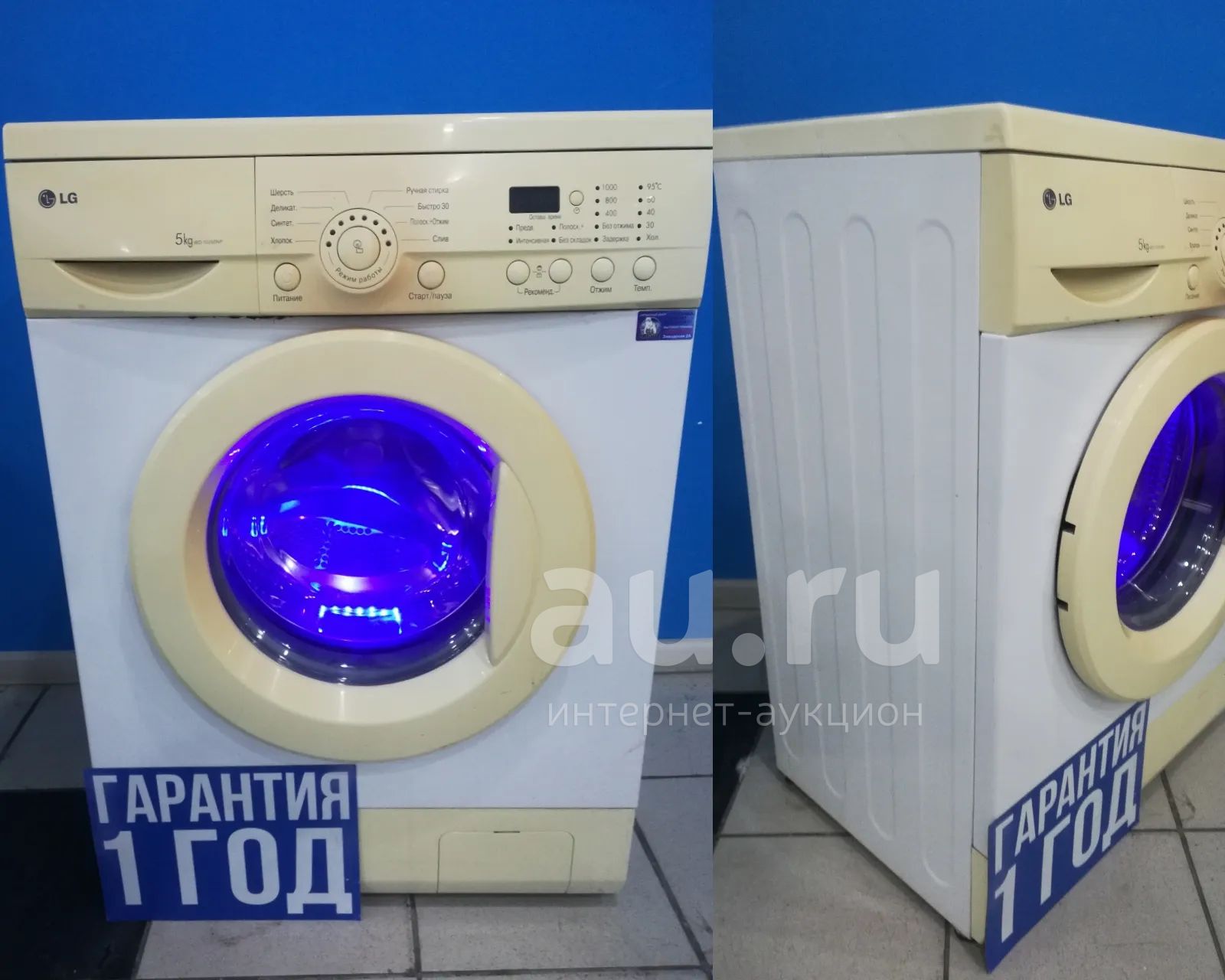 Стиральная машина Lg WD-10260n код 531601 — купить в Красноярске ...