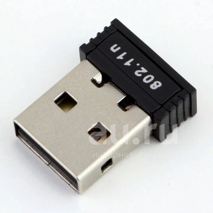 USB 2.0 Ультракомпактный (Nano / Mini / Micro) Адаптер.