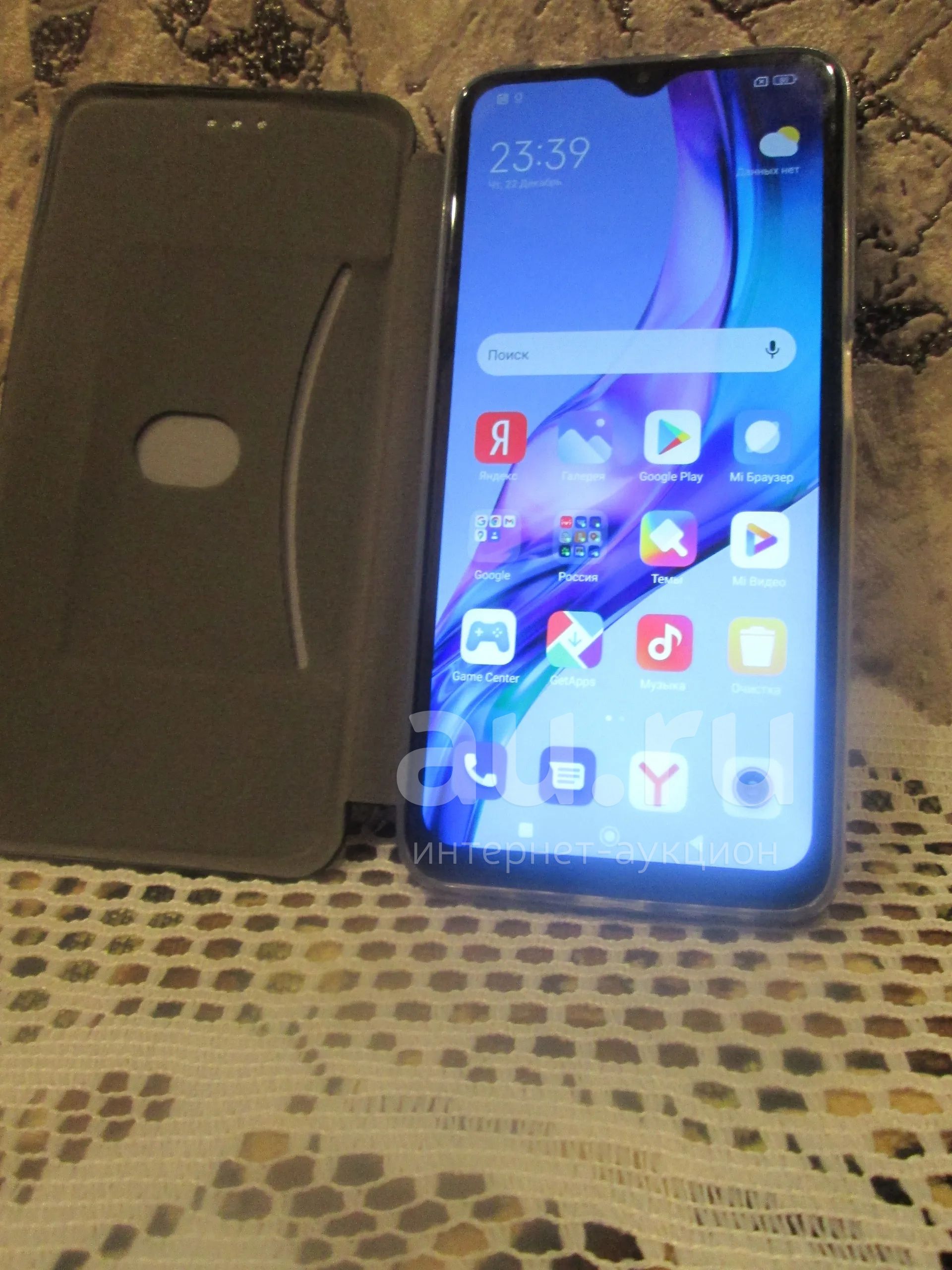 Смартфон Xiaomi Redmi 9T (3 Телефона одним лотом) описание ниже. — купить в  Красноярске. Состояние: Б/у. Смартфоны на интернет-аукционе Au.ru