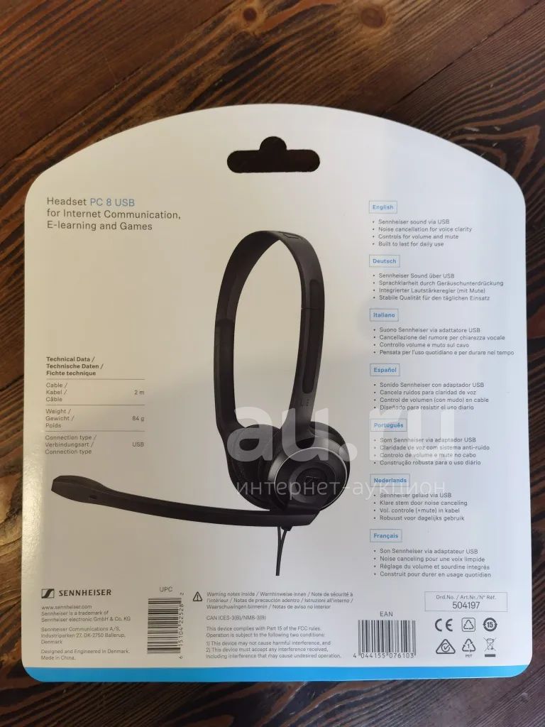 Проводная гарнитура Sennheiser PC8 черный — купить в Красноярске ...