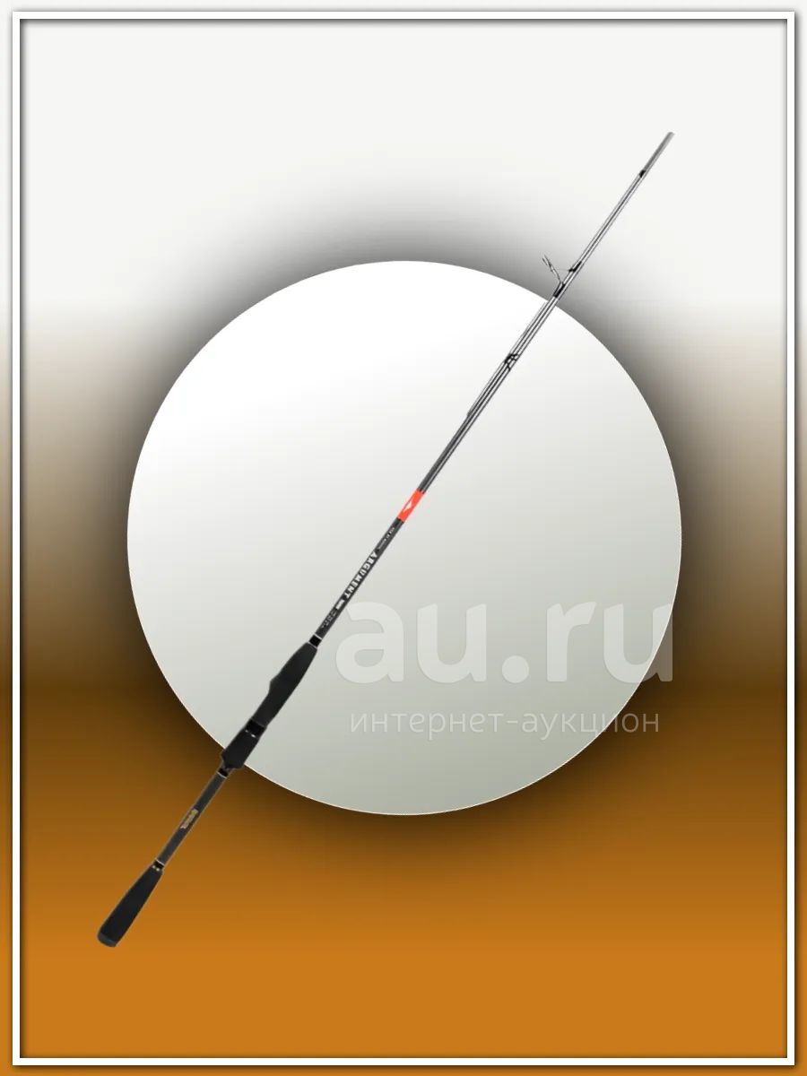Спиннинг Narval Argument 82HH max 84g Ex-Fast — купить в Красноярске ...