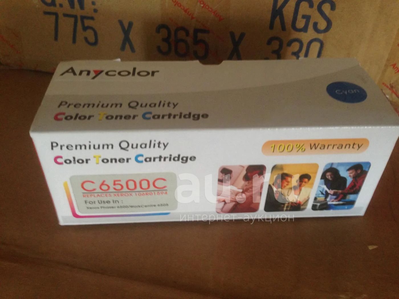 Картридж XEROX COLOR Phaser 6500N - 106R01601 Cyan — купить в ...