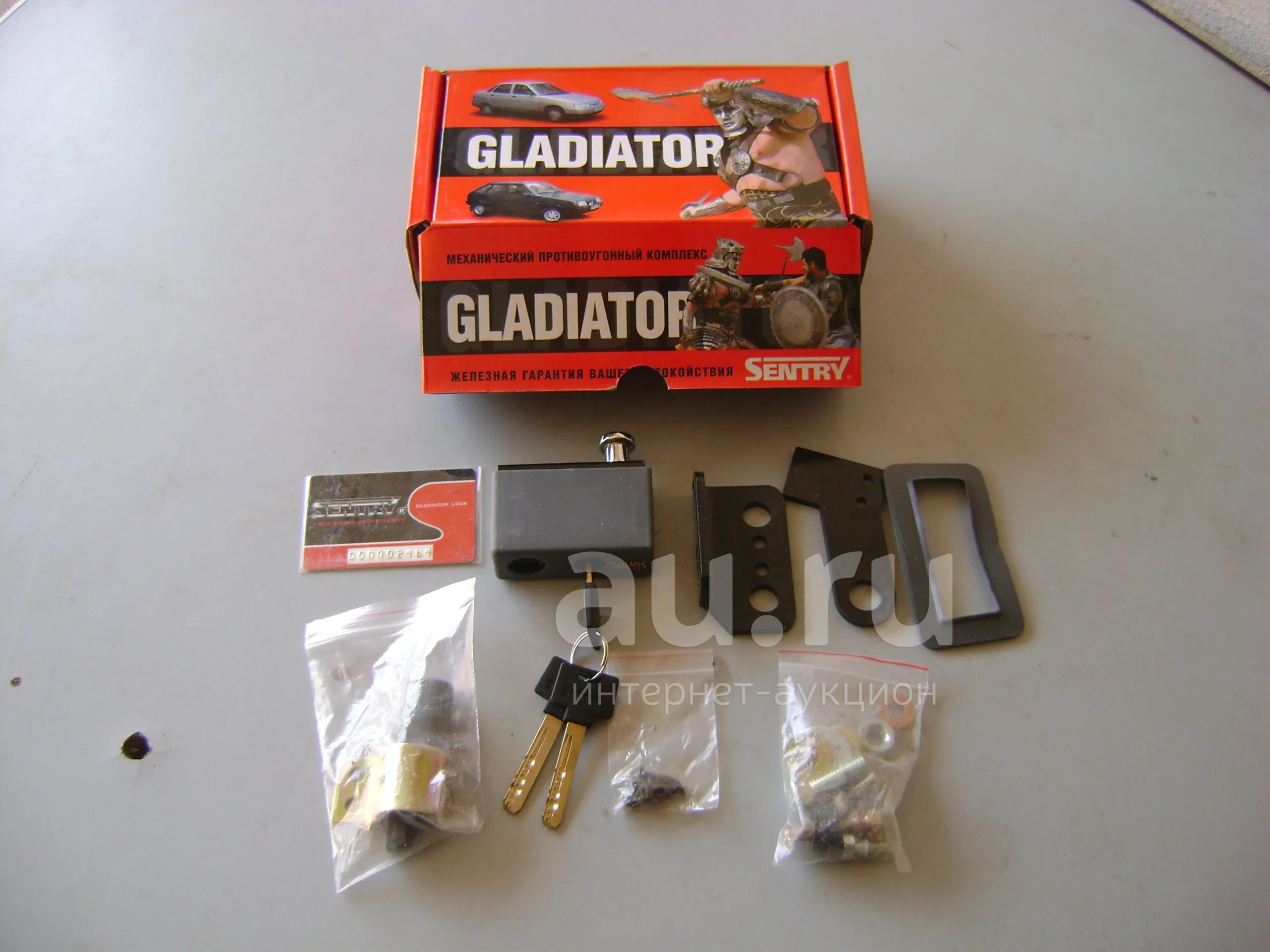 Блокиратор КПП \"Sentry Gladiator\". — купить в Красноярске. Состояние ...
