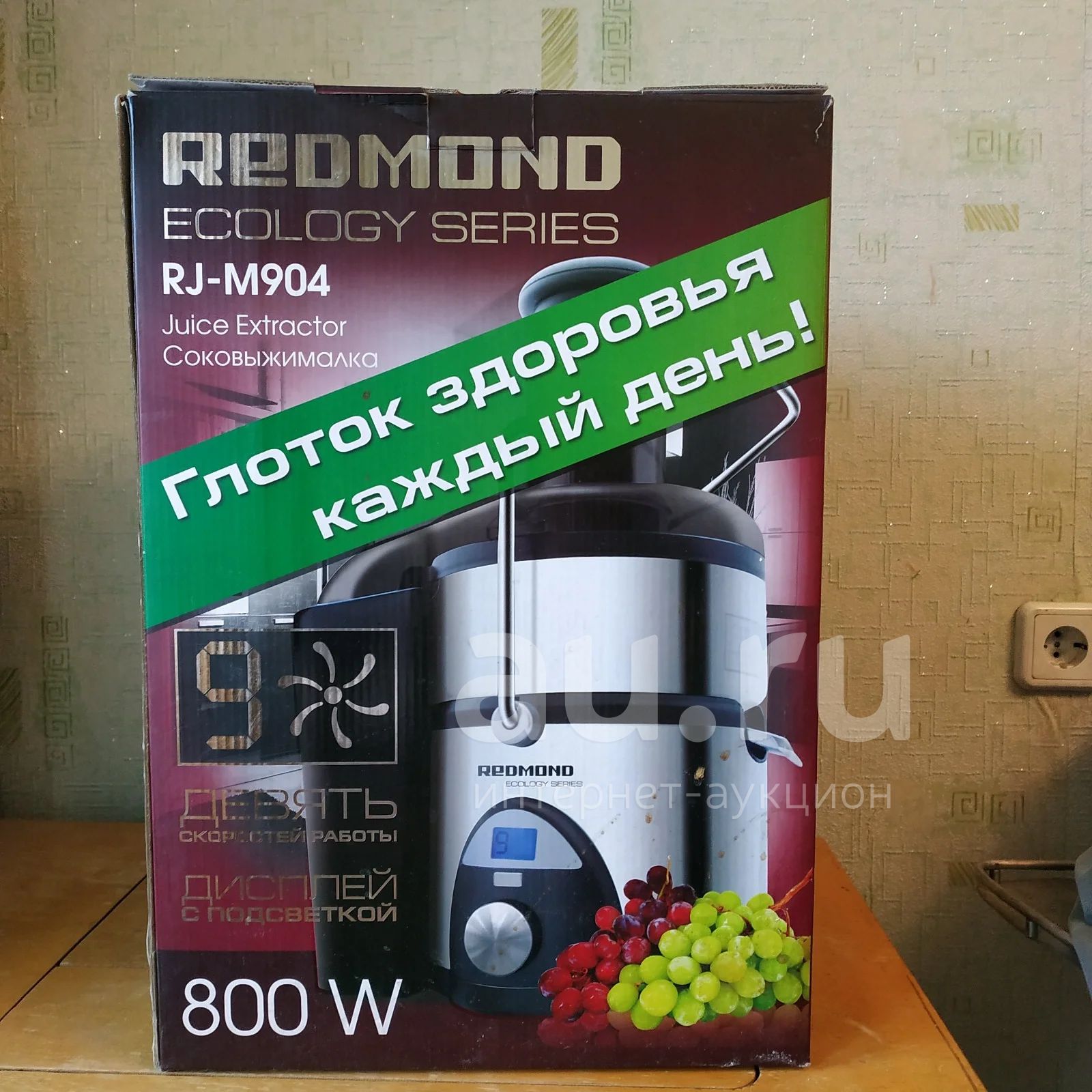 Redmond ecology series. Соковыжималка Redmond RJ-m904. Redmond RJ-m904 инструкция. Redmond Juice Extractor RJ-m908.