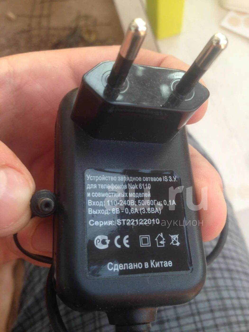 Зарядное устройство Nokia (круглый разъем) — купить в Красноярске.  Состояние: Б/у. Зарядные устройства, блоки питания, адаптеры сетевые для  смартфонов на интернет-аукционе Au.ru