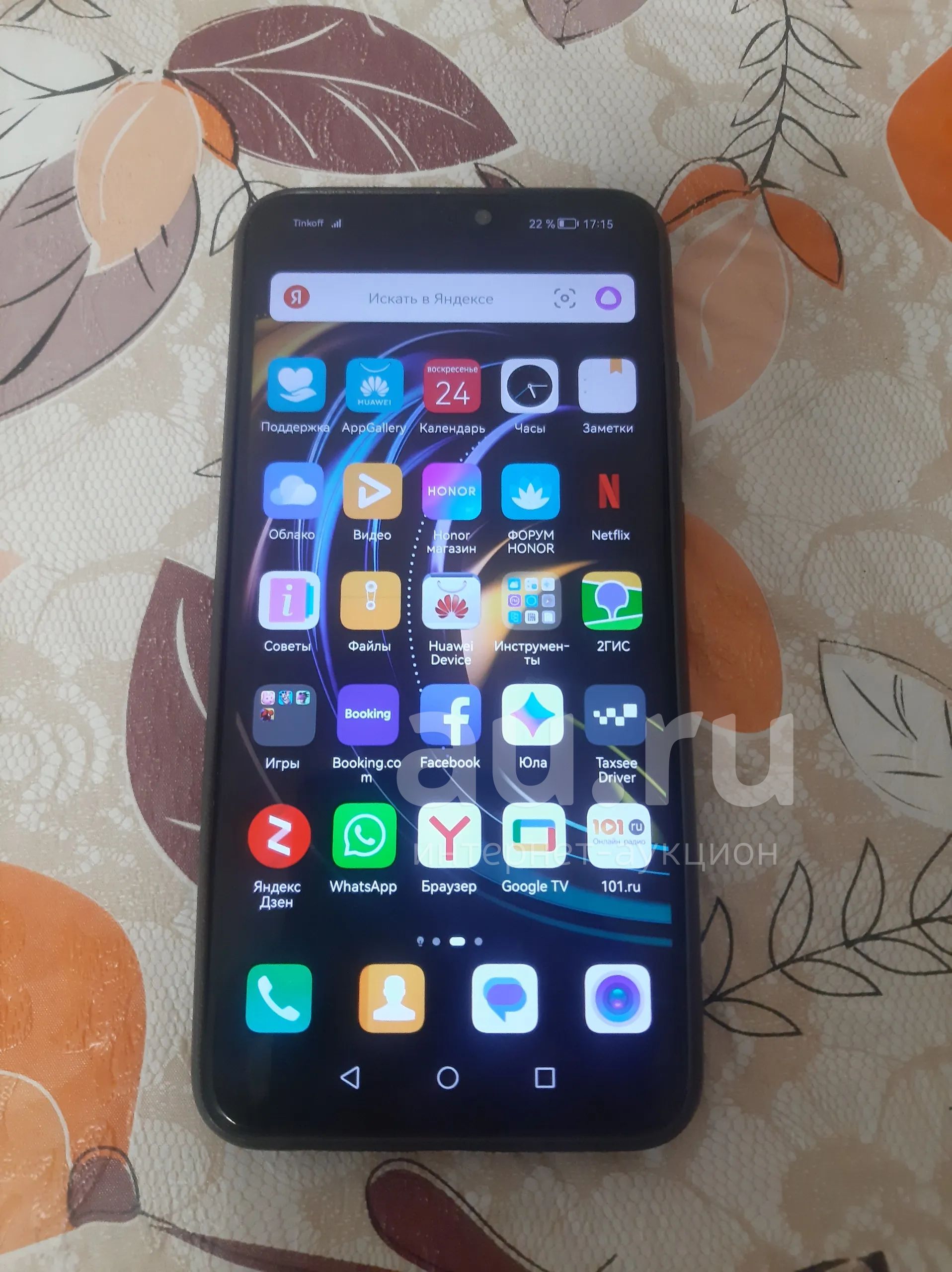 Продам смартфон honor 8x 4, 64 — купить в Красноярске. Состояние: Б/у.  Смартфоны на интернет-аукционе Au.ru