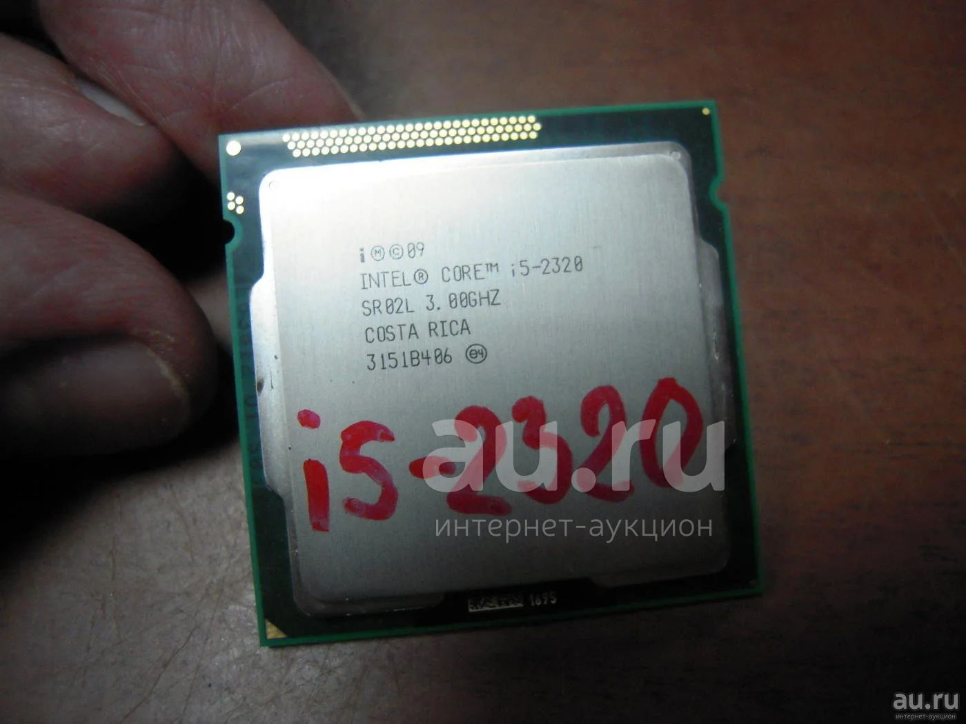 Intel r core i5 2320. Intel core i5 2320. i5-2320 сокет. intel core i5-2320 sandy bridge lga1155, 4 x 3000 мгц. intel(r) core(tm) i5-2320 cpu @ 3.00ghz.