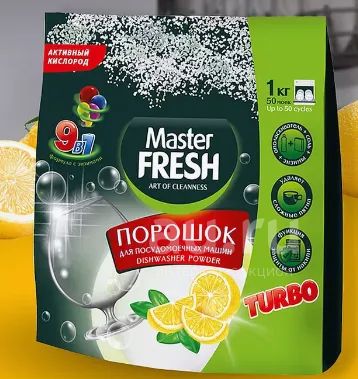 Порошок Мастер Фреш для посудомоечной машины 1000гр — купить в ...
