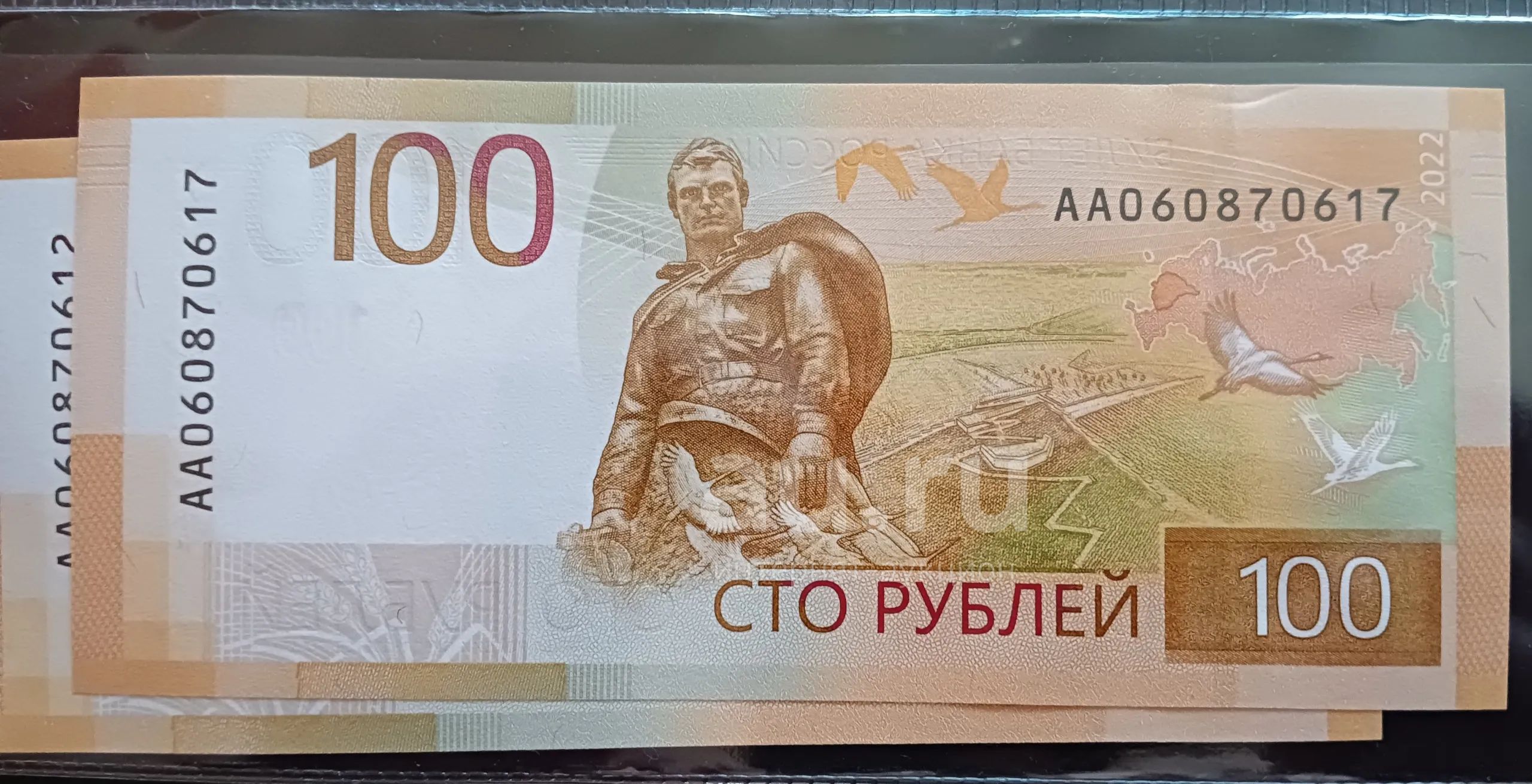 Как выглядят новые 100 рублей российской федерации
