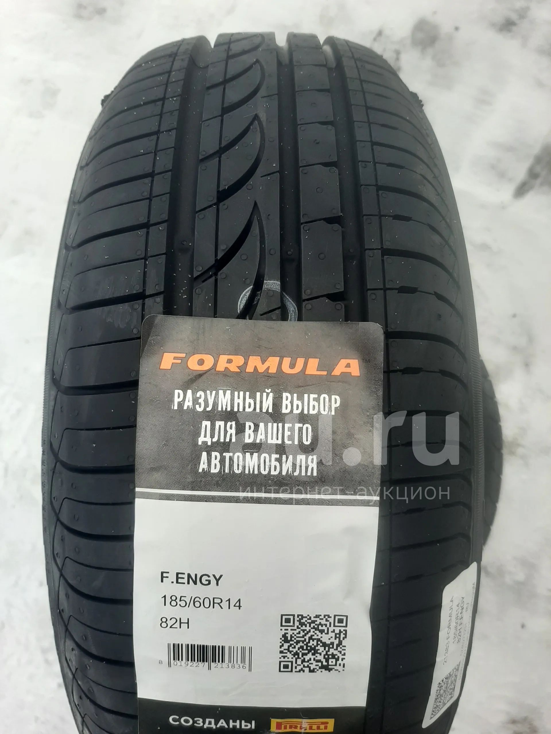 185/60 R14 82H 