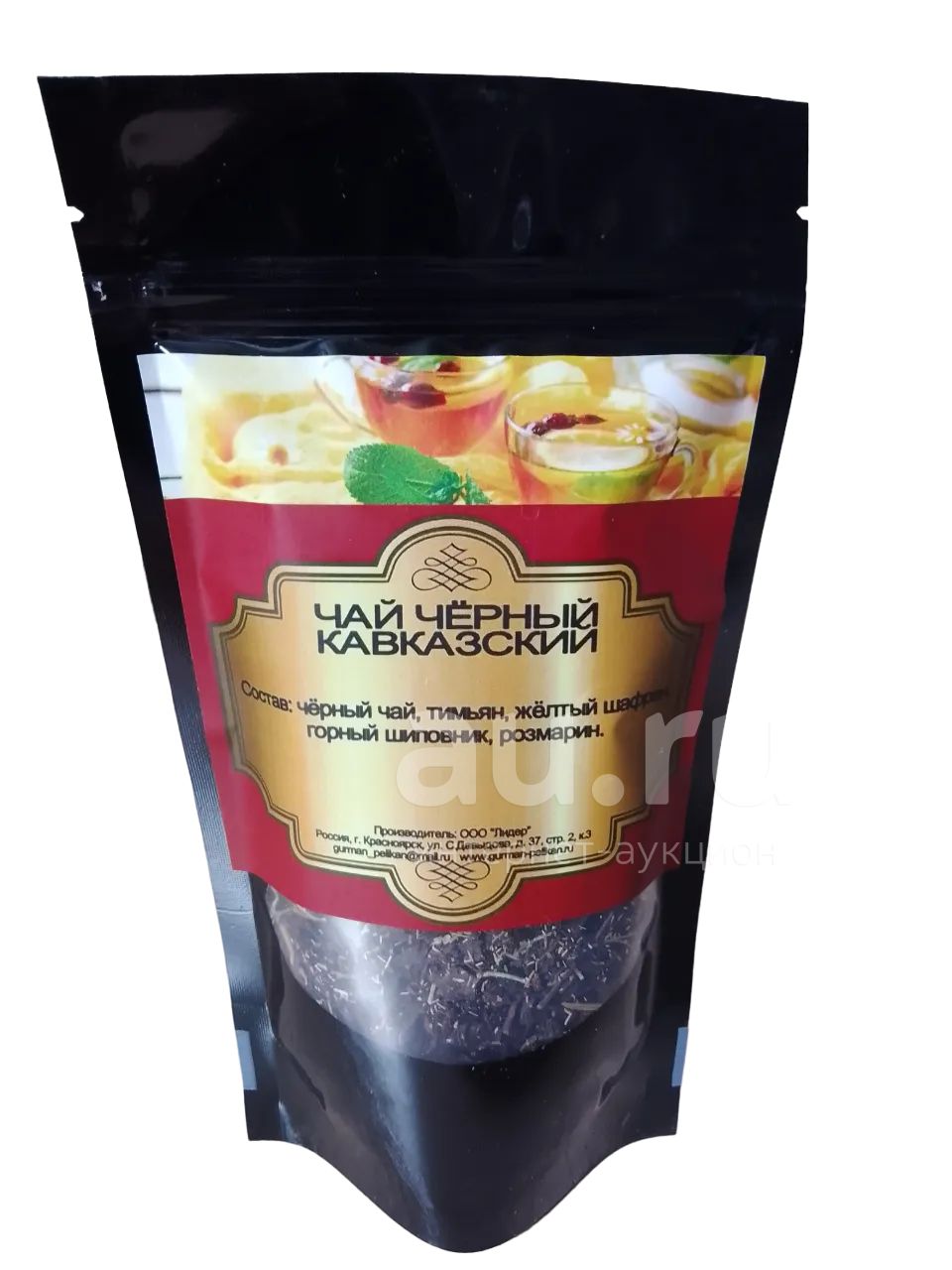 Чёрный чай Кавказский, 100 гр — купить в Красноярске. Чай, кофе, какао ...