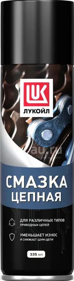 ЛУКОЙЛ Смазка цепная (335 мл) аэрозоль — купить в Красноярске. Масла ...